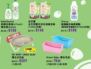 2017一田百货秋日BB用品展 纸尿片选购攻略与二手日用百货淘货指南